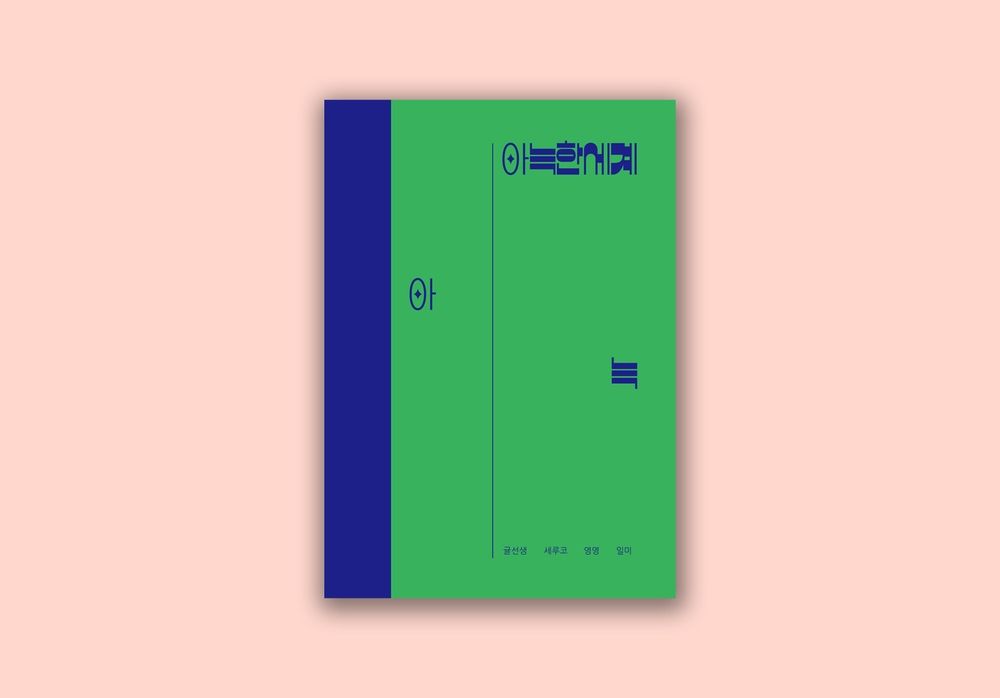 프로젝트 커버 이미지