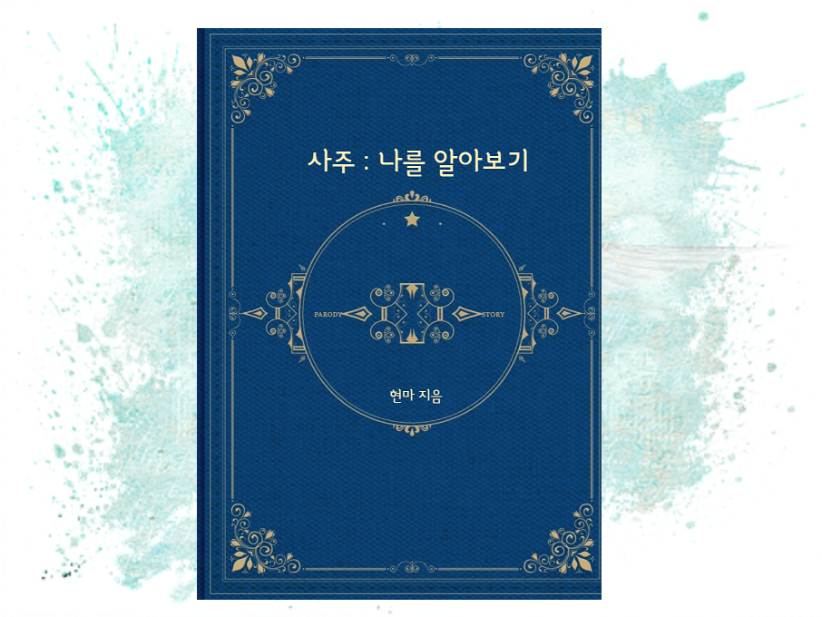 프로젝트 커버 이미지