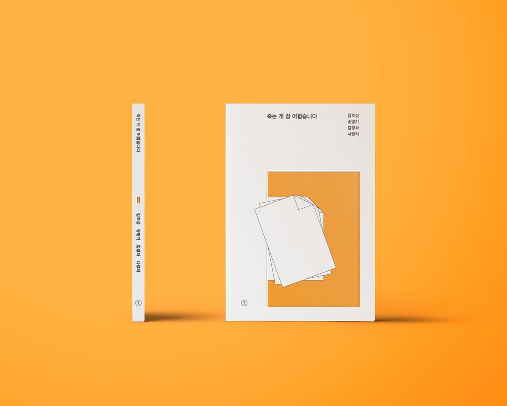 프로젝트 커버 이미지