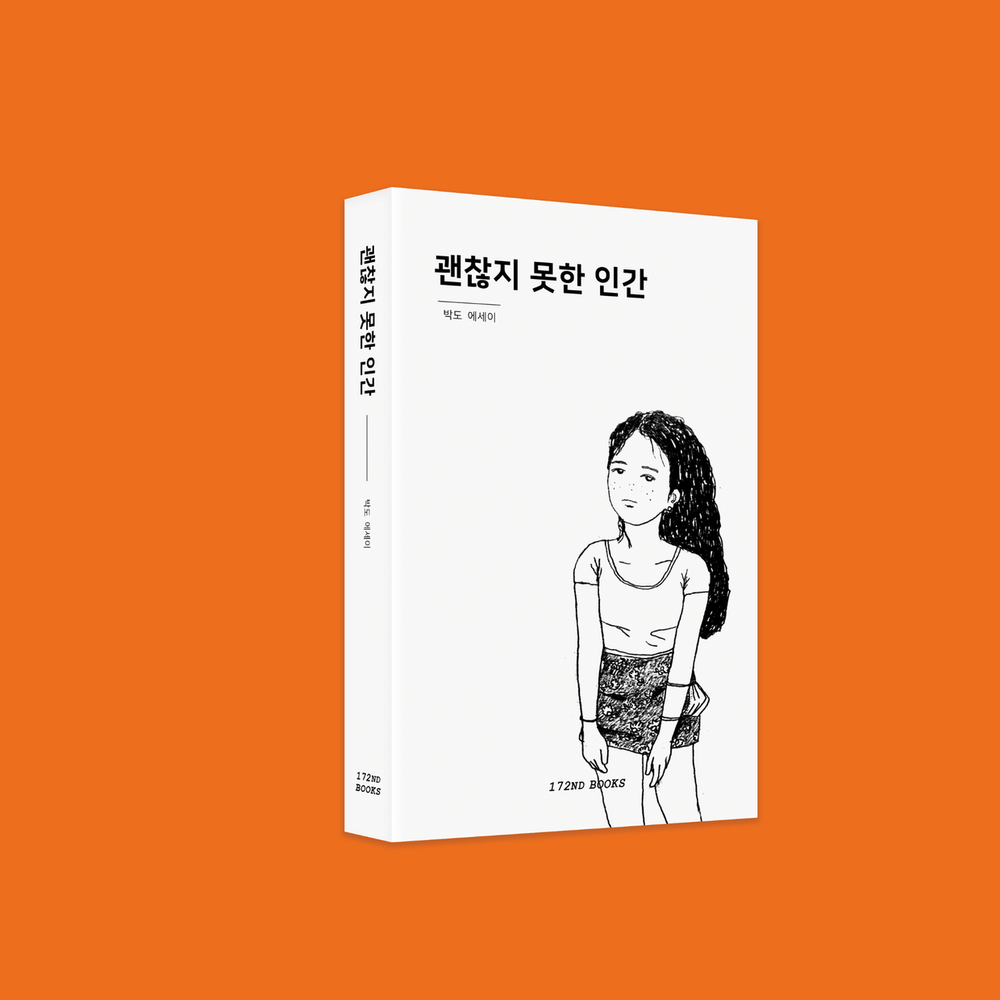 프로젝트 커버 이미지