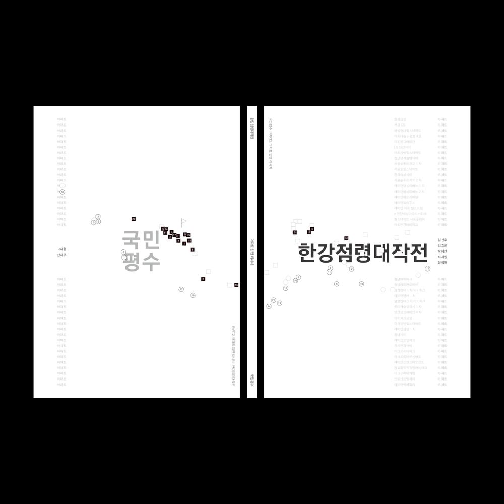 프로젝트 커버 이미지