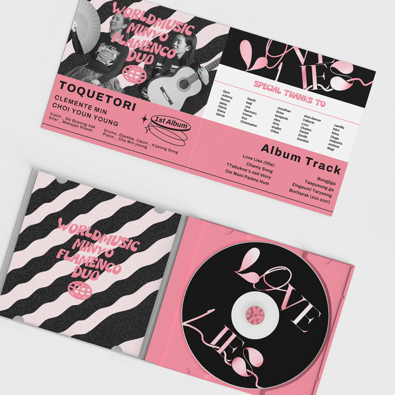 특별한 음악을 선물해보세요! - 월드뮤직 민요그룹 토케토리