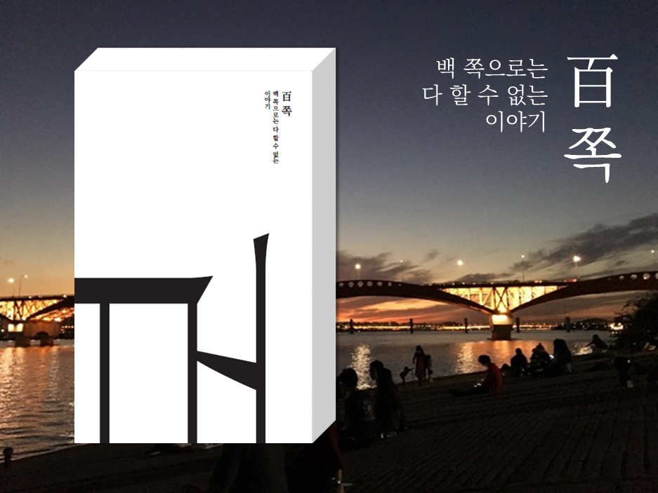 프로젝트 커버 이미지