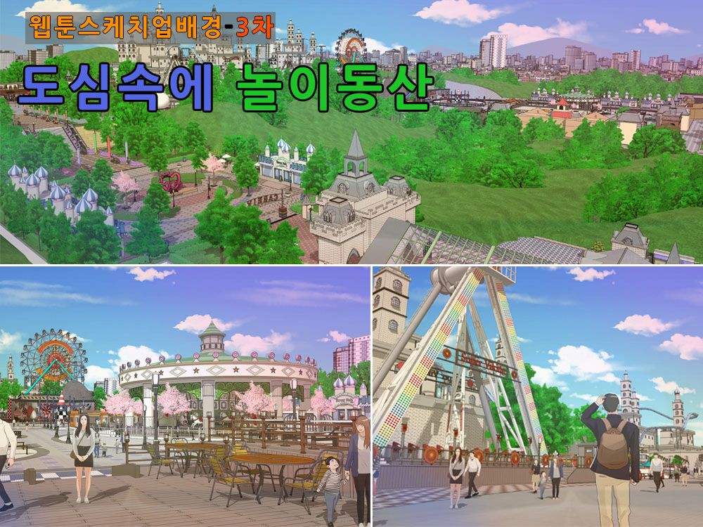 프로젝트 커버 이미지