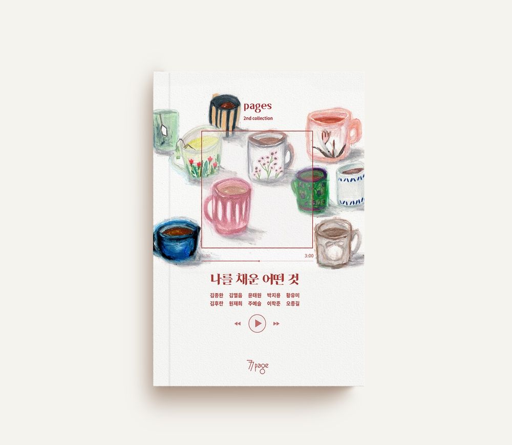 프로젝트 커버 이미지