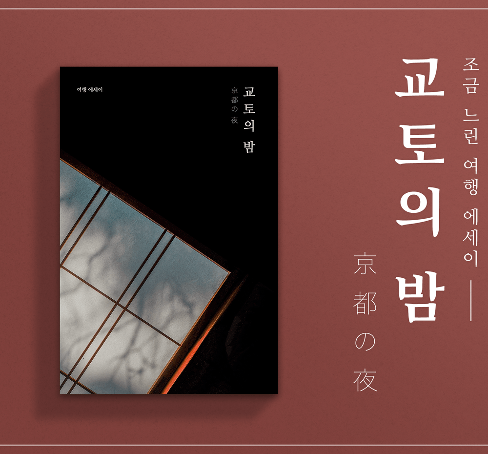 프로젝트 커버 이미지