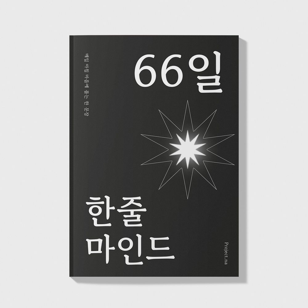 프로젝트 커버 이미지