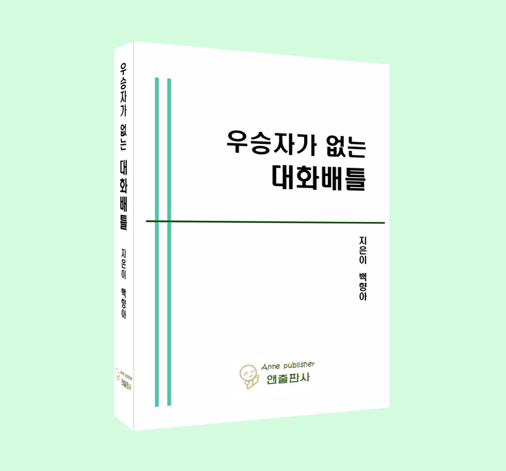 프로젝트 커버 이미지