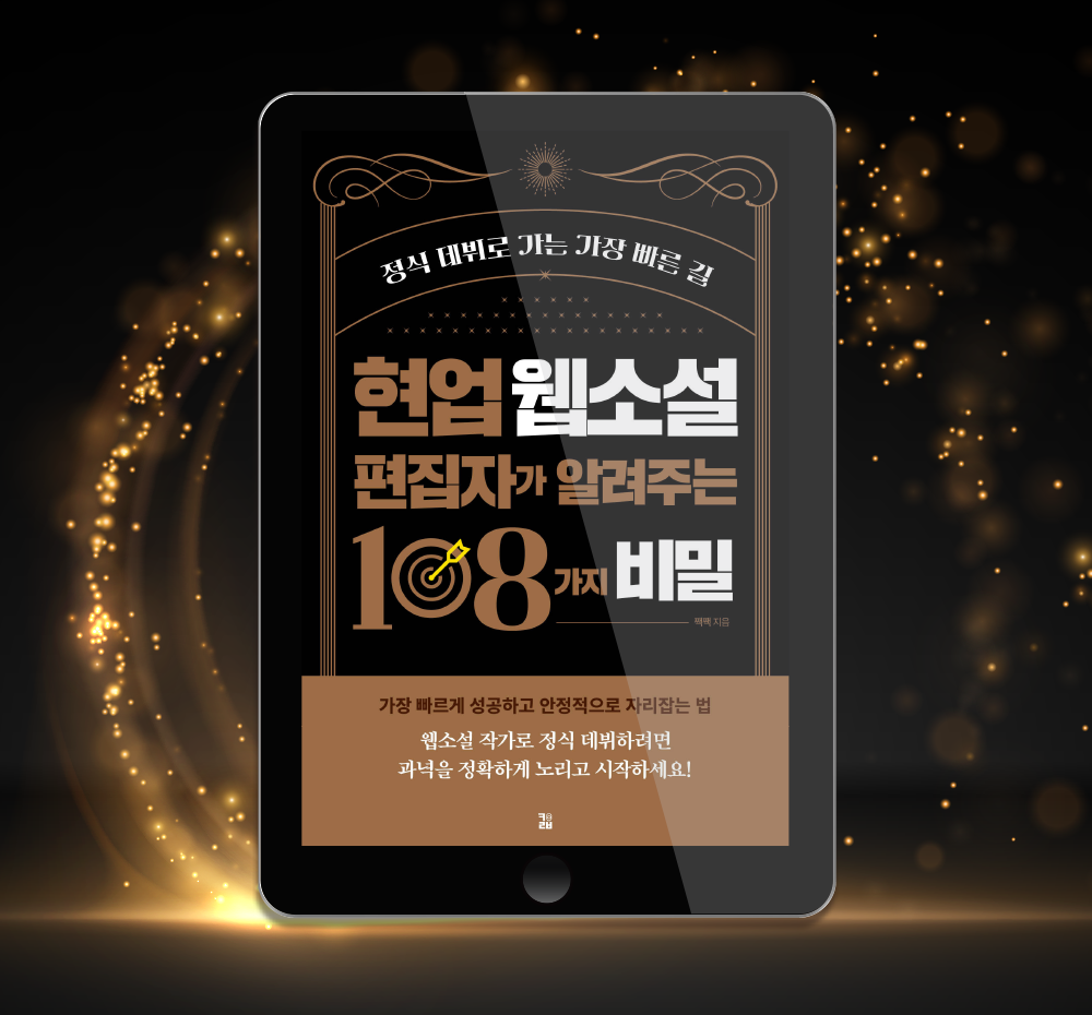 프로젝트 커버 이미지