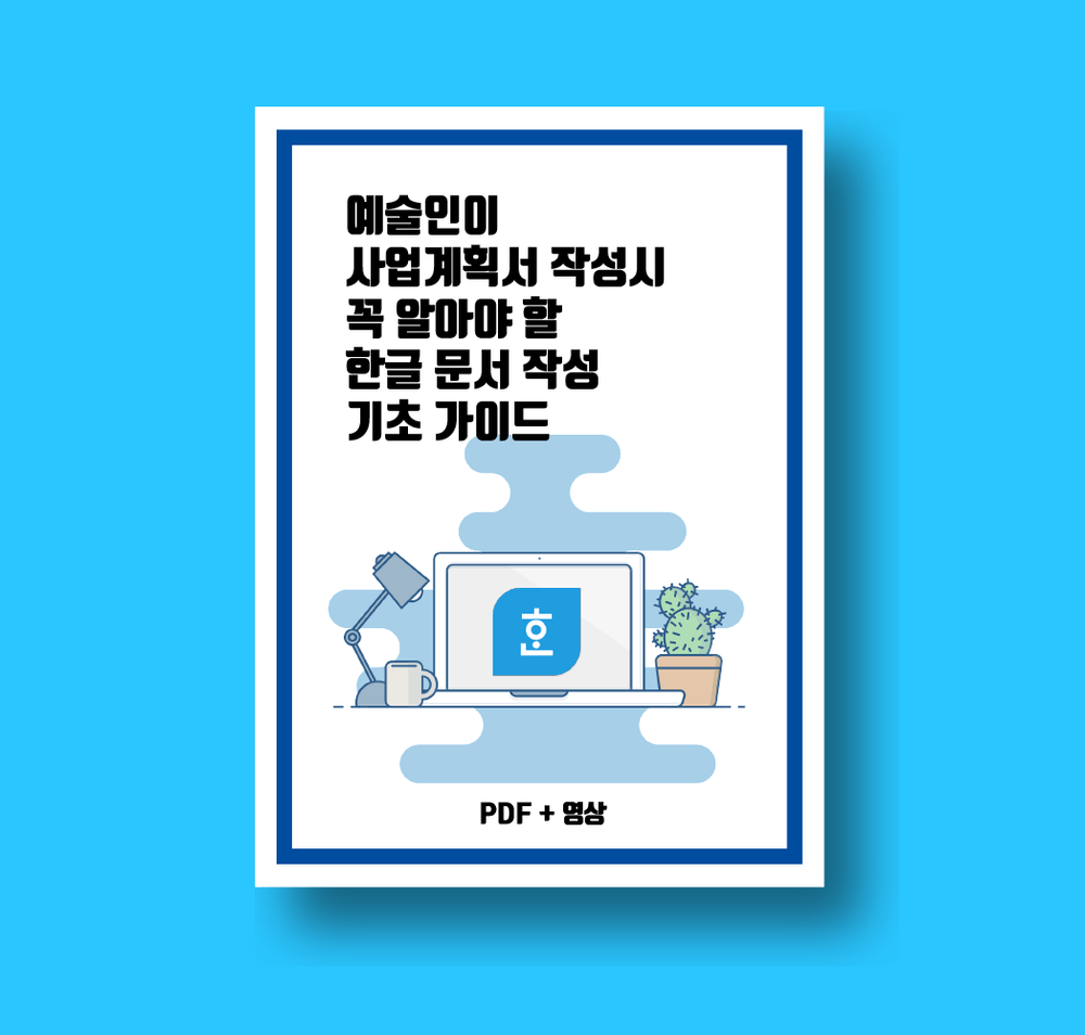 프로젝트 커버 이미지