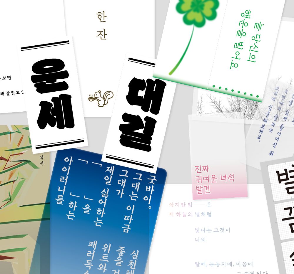 프로젝트 커버 이미지