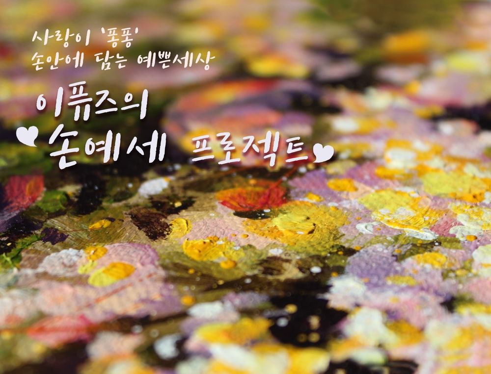 프로젝트 커버 이미지