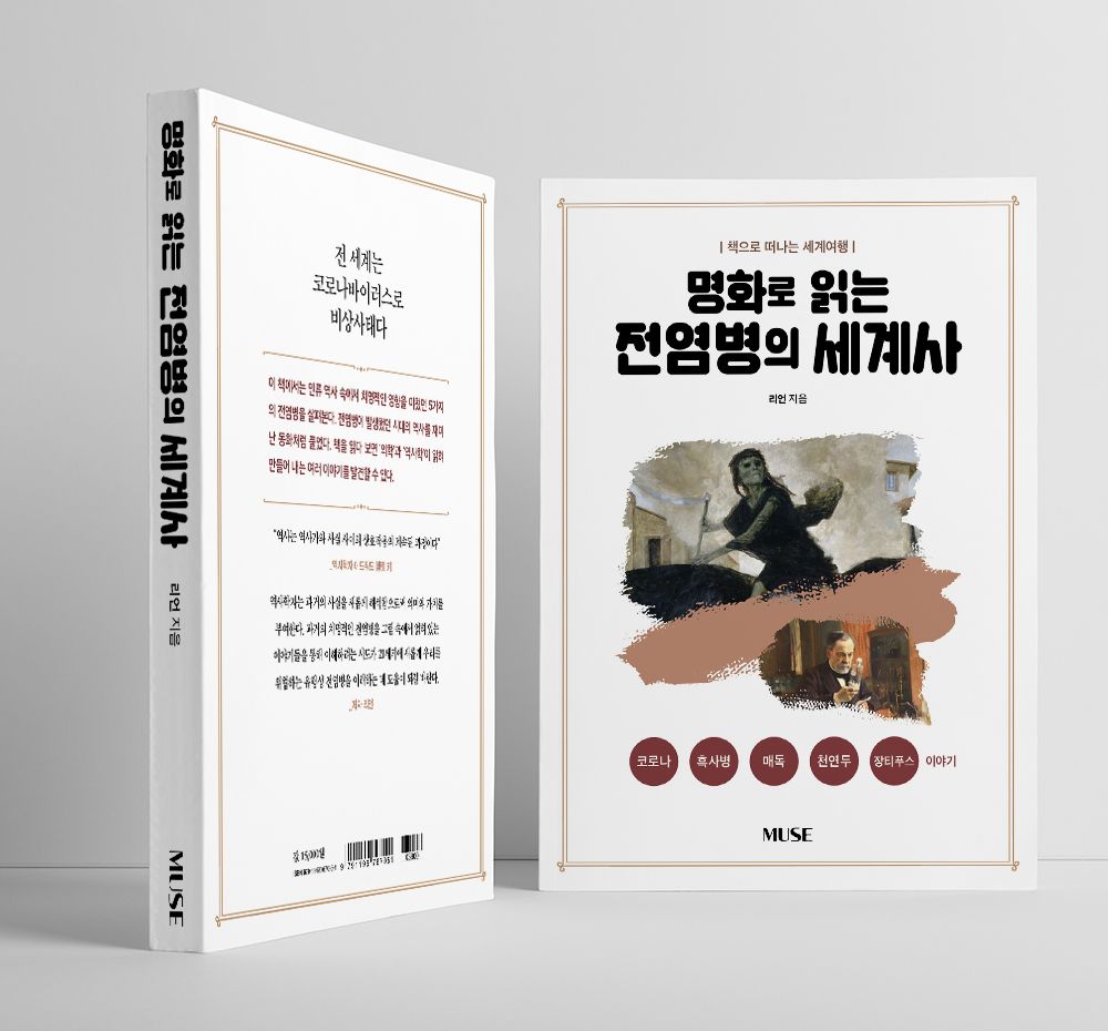 프로젝트 커버 이미지