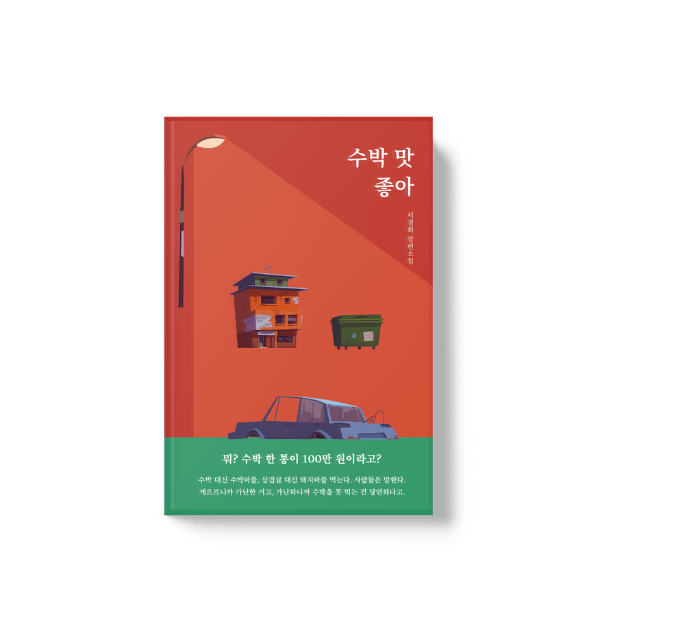 프로젝트 커버 이미지