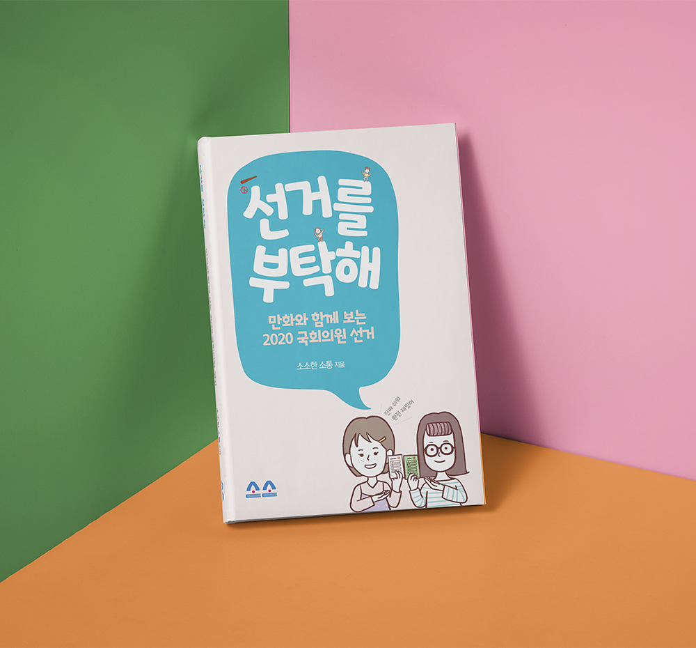 프로젝트 커버 이미지