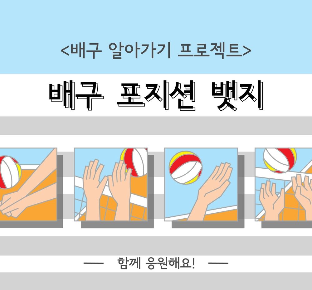 프로젝트 커버 이미지