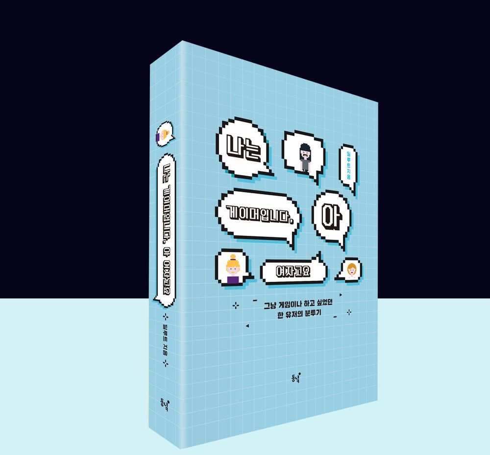 프로젝트 커버 이미지