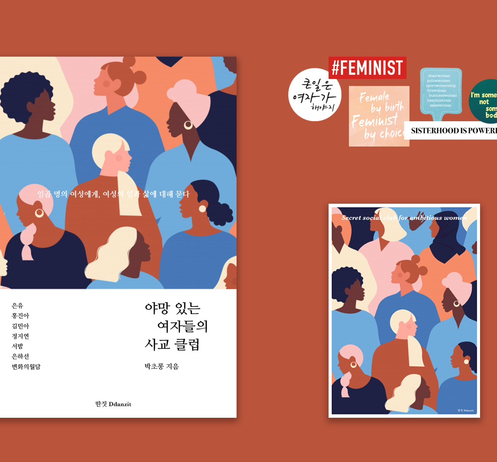 프로젝트 커버 이미지