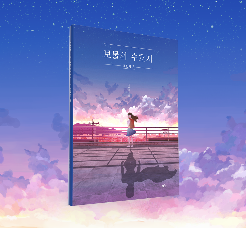 프로젝트 커버 이미지