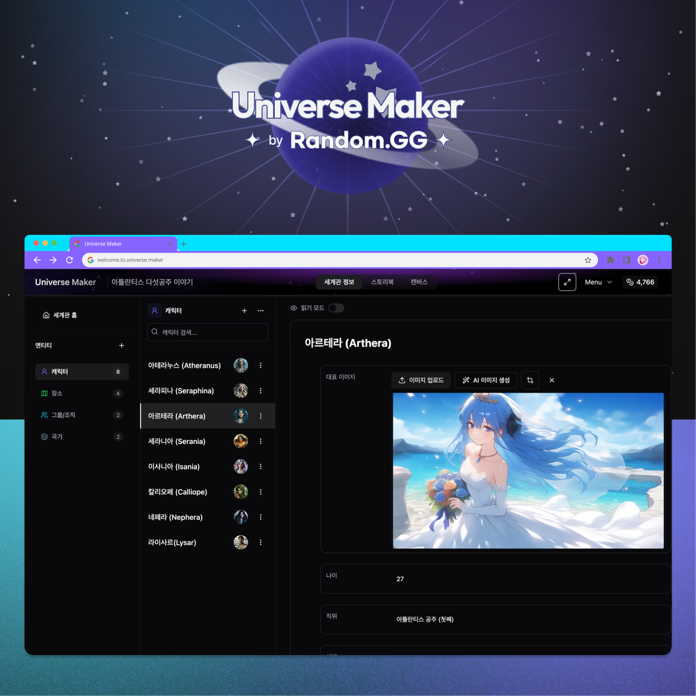 기본 프로젝트 커버 이미지