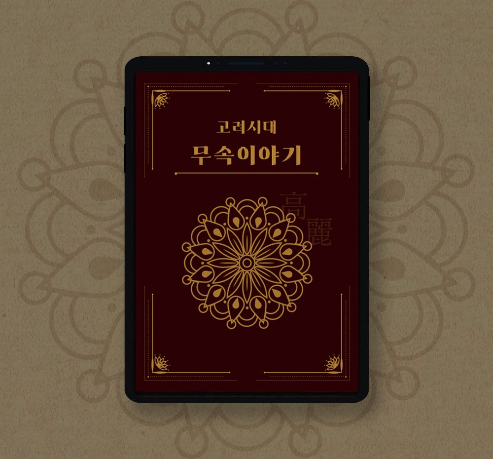 프로젝트 커버 이미지