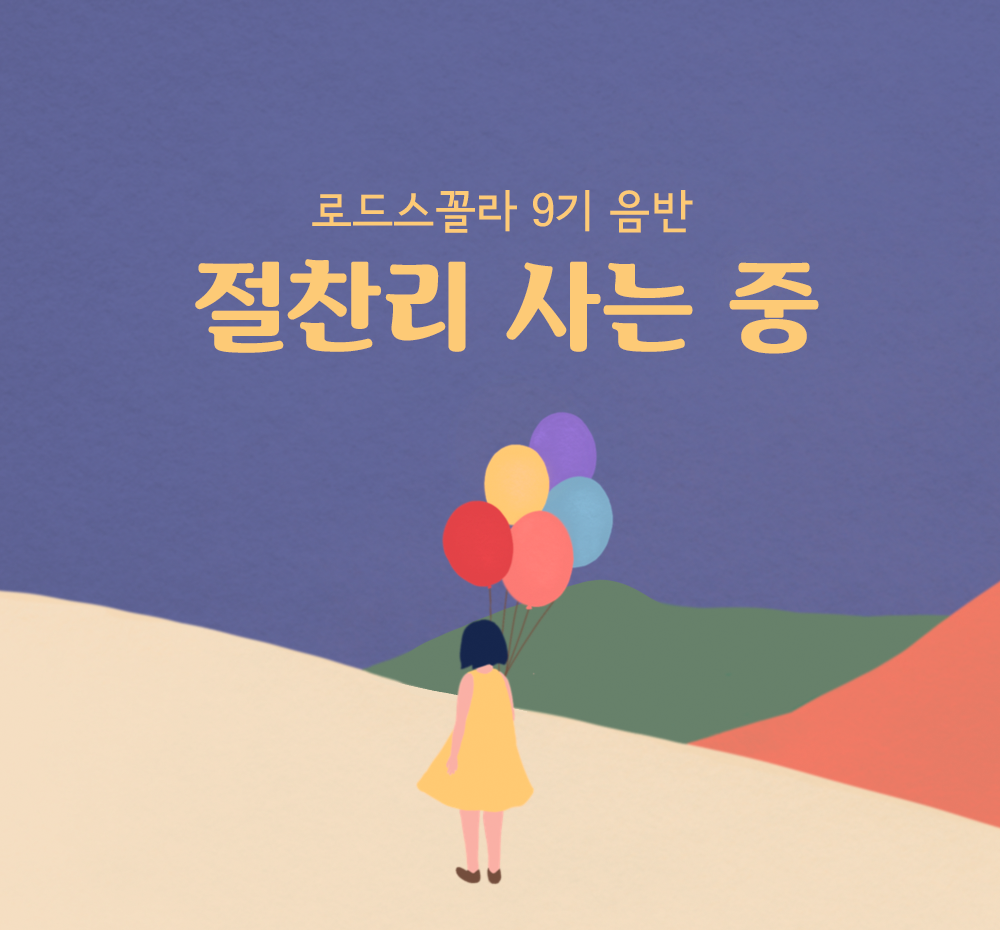 기본 프로젝트 커버 이미지