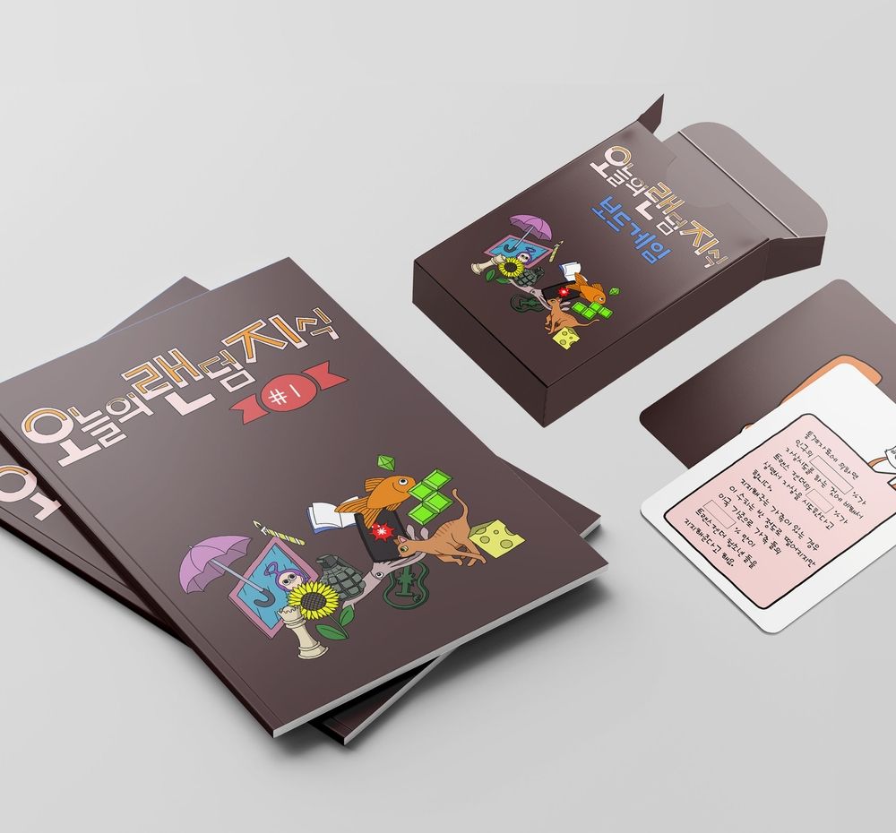 기본 프로젝트 커버 이미지