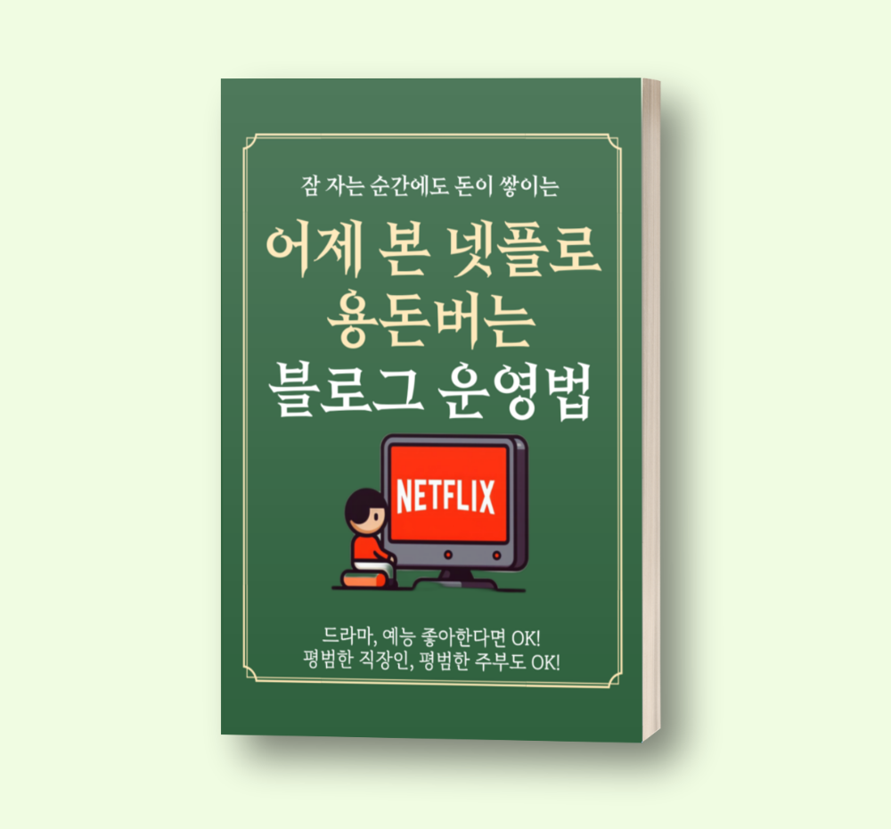 프로젝트 커버 이미지