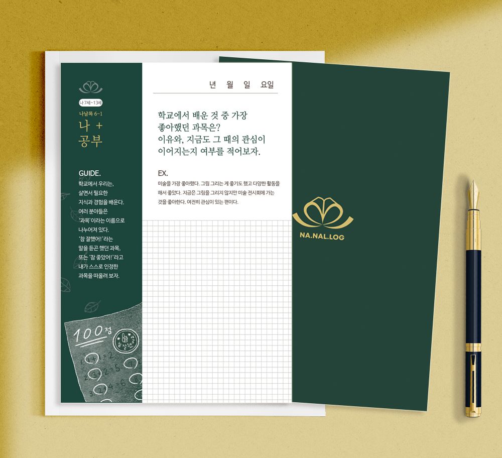 프로젝트 커버 이미지