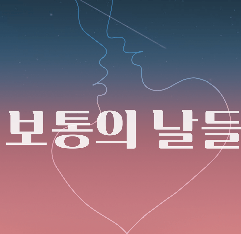 프로젝트 커버 이미지