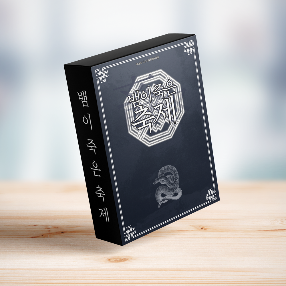 프로젝트 커버 이미지