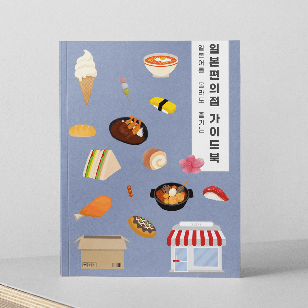 프로젝트 커버 이미지