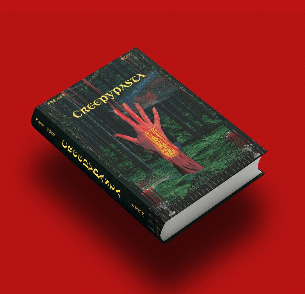 프로젝트 커버 이미지