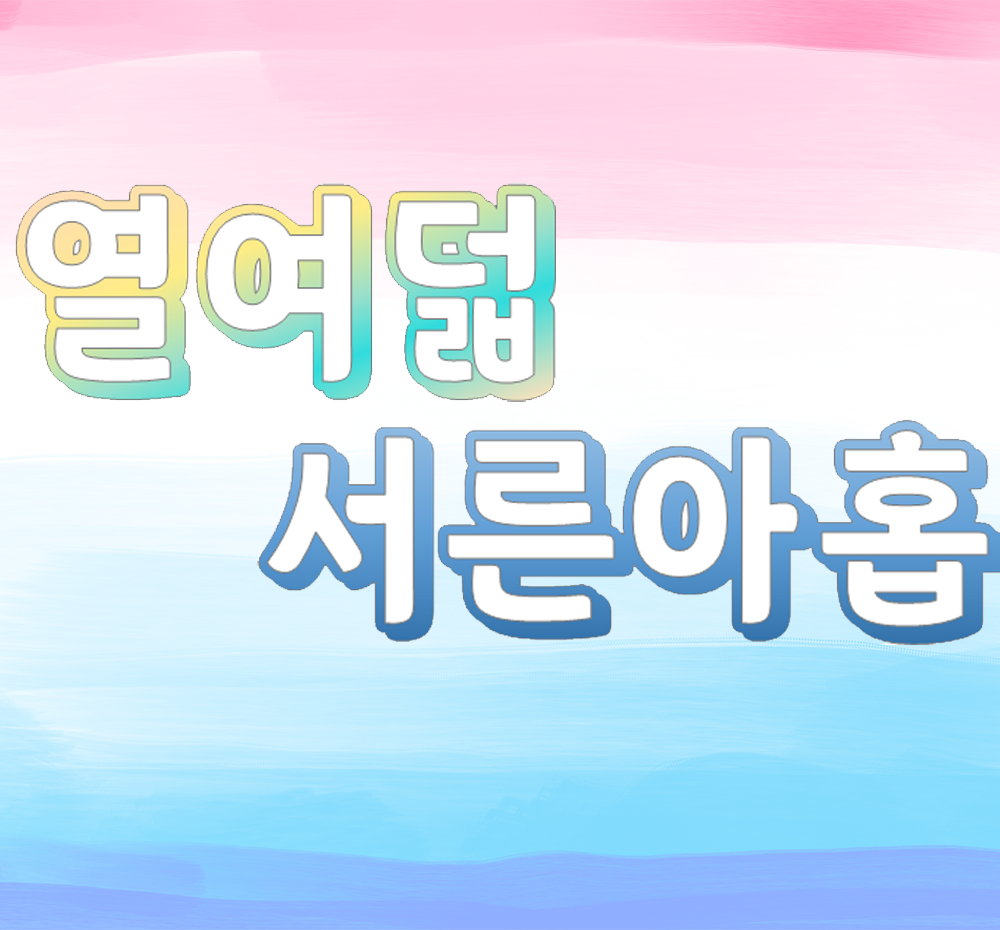 프로젝트 커버 이미지