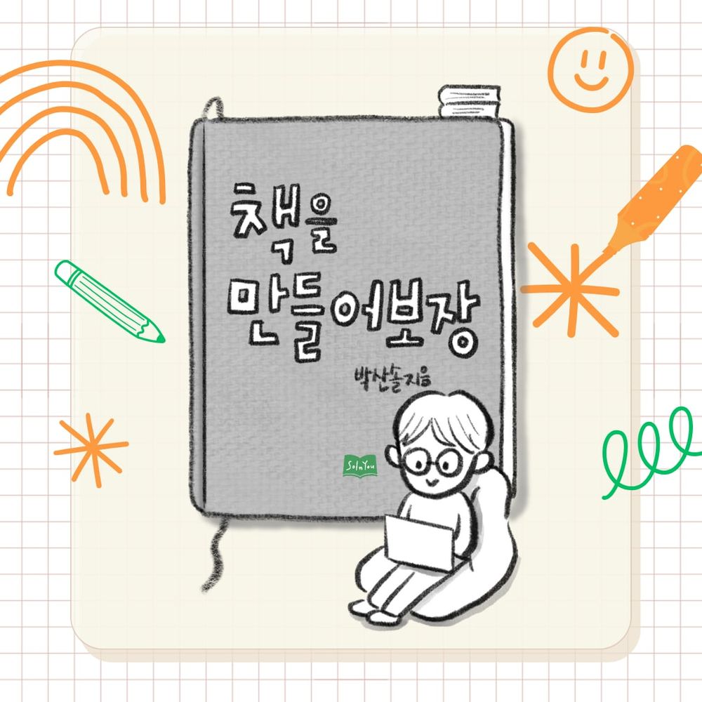 기본 프로젝트 커버 이미지