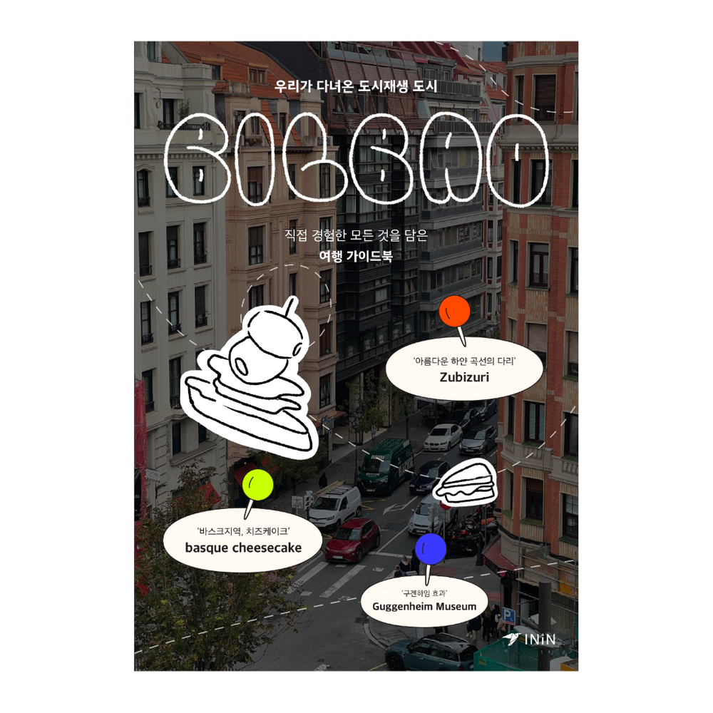 프로젝트 커버 이미지