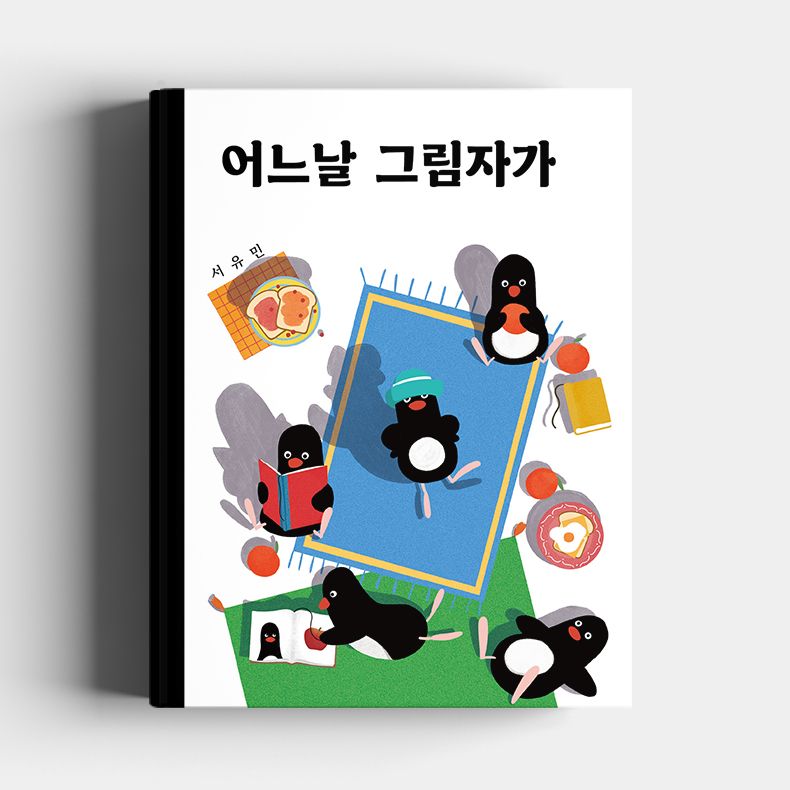 기본 프로젝트 커버 이미지