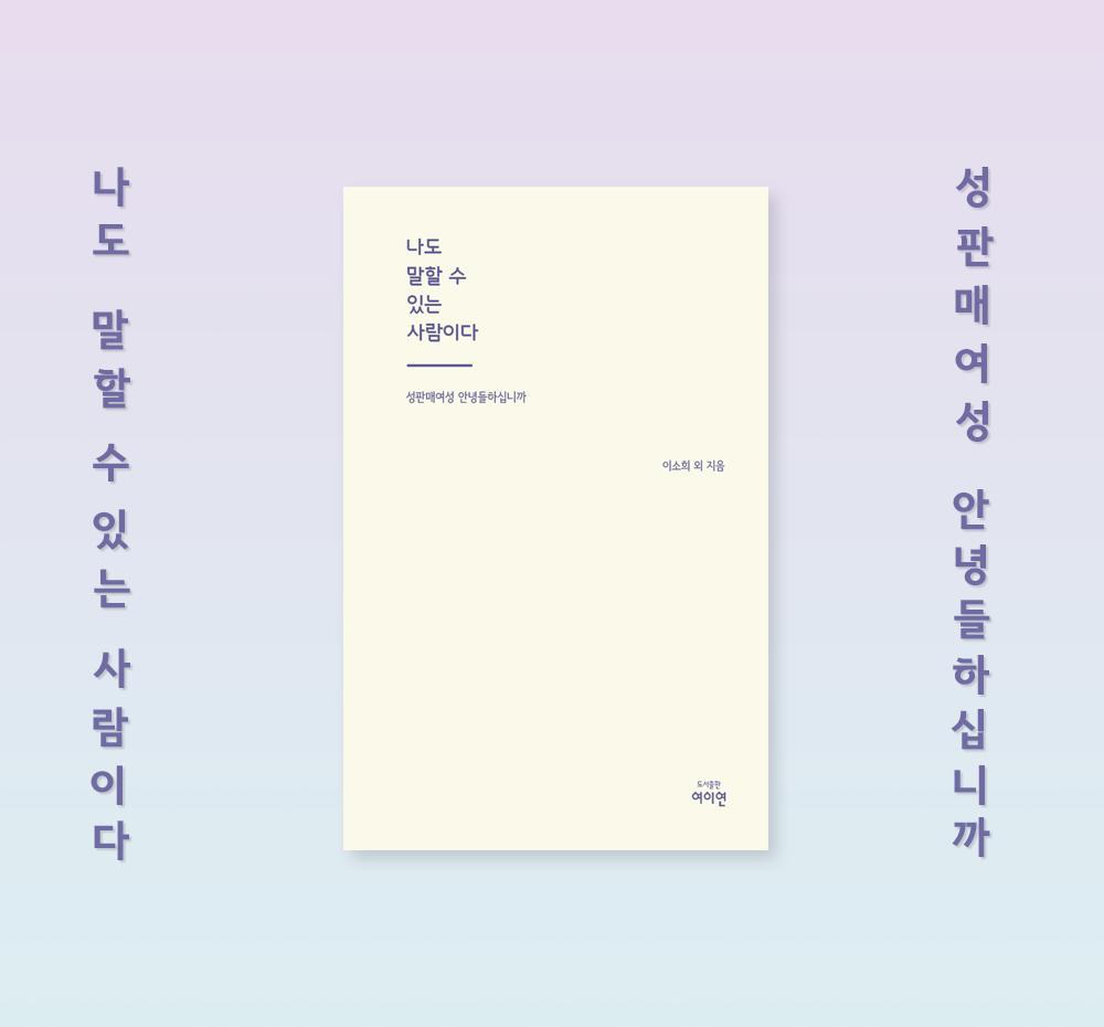 프로젝트 커버 이미지