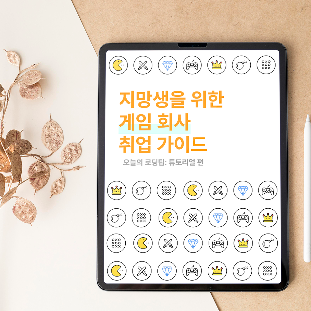 프로젝트 커버 이미지