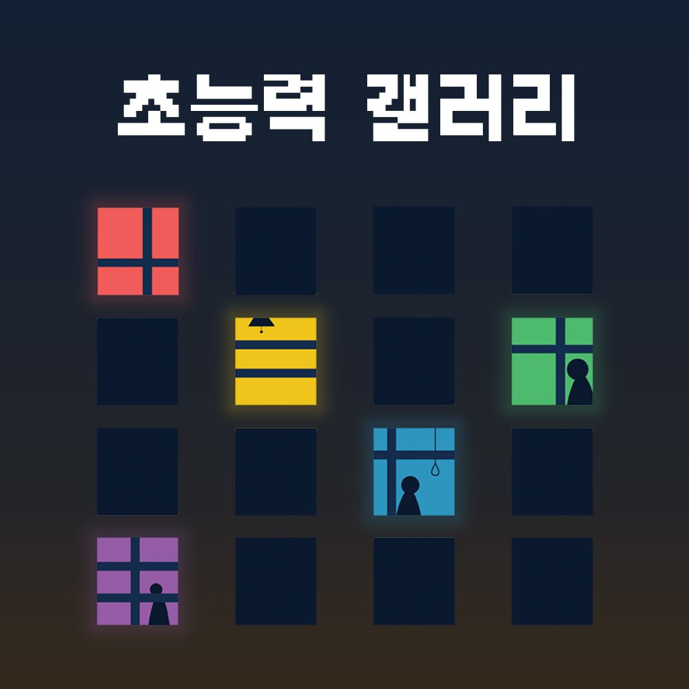 프로젝트 커버 이미지