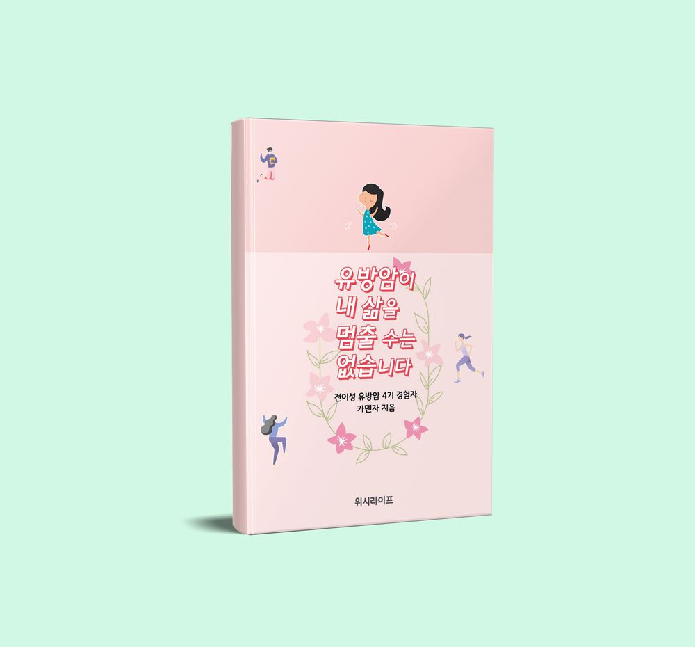 프로젝트 커버 이미지