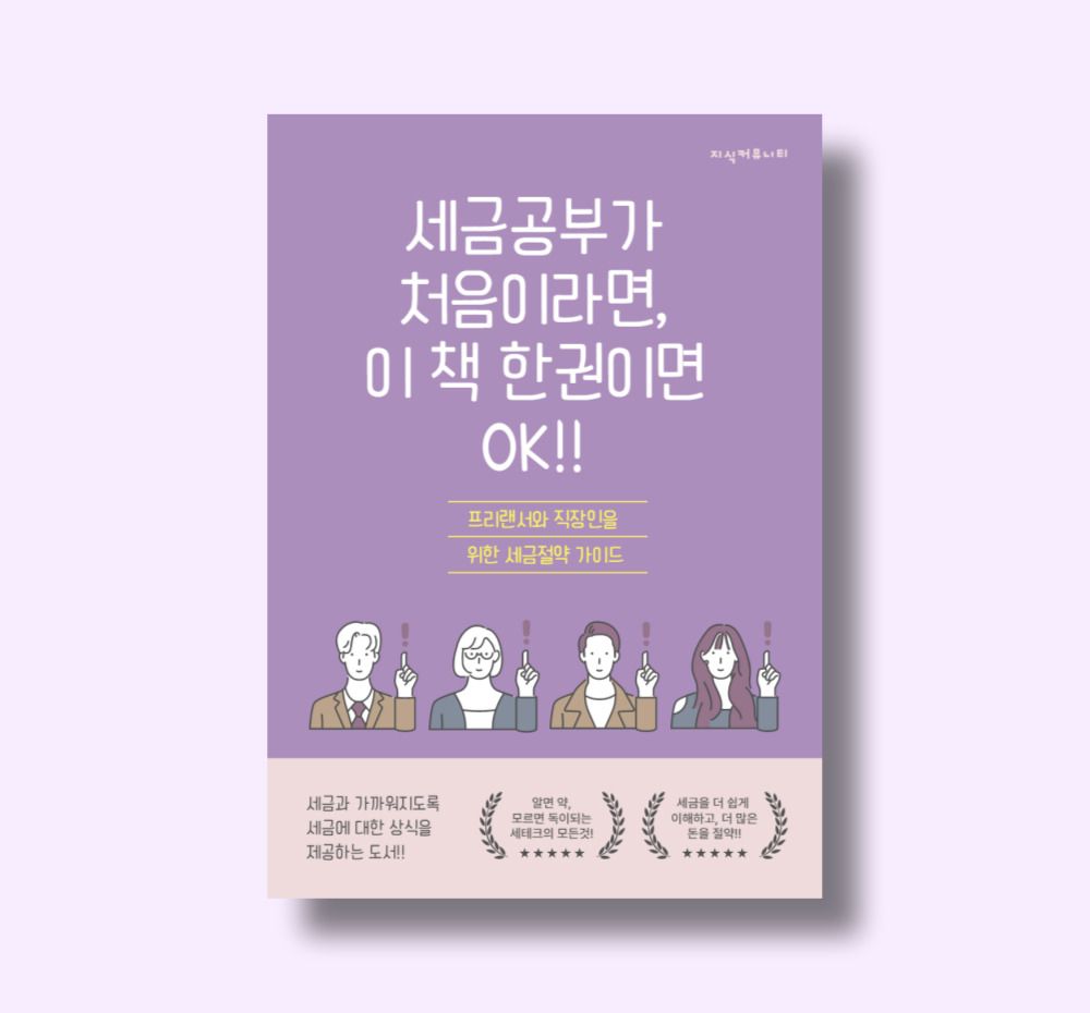 프로젝트 커버 이미지