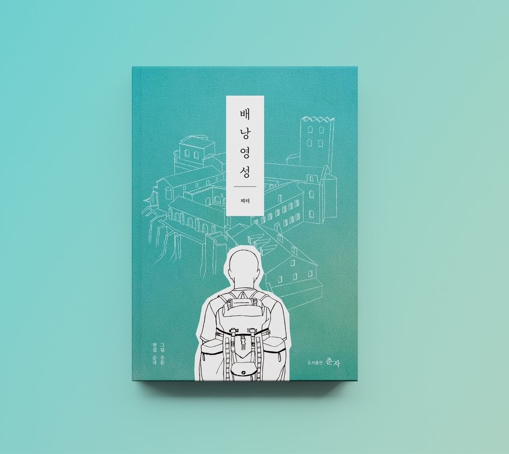 프로젝트 커버 이미지