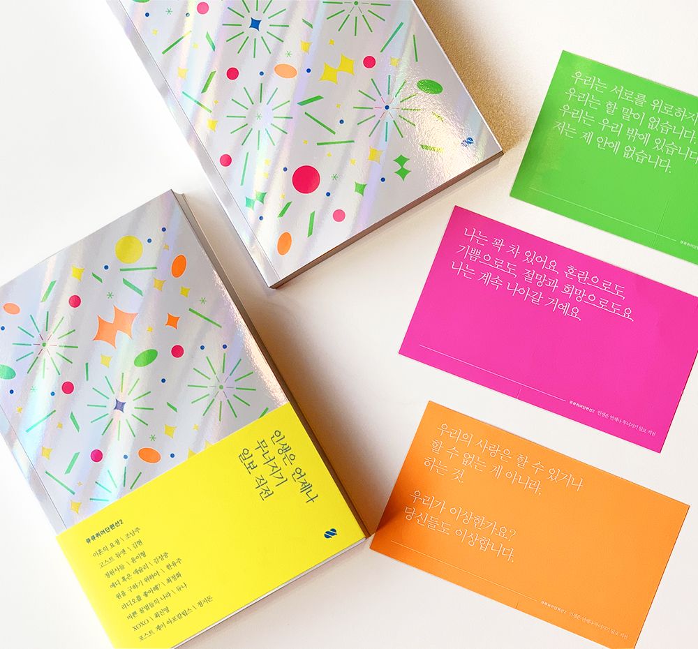 프로젝트 커버 이미지