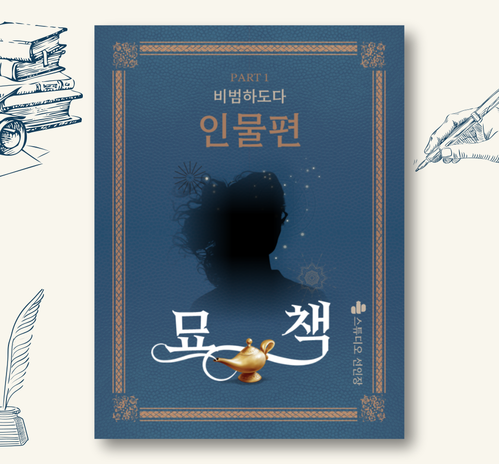 프로젝트 커버 이미지