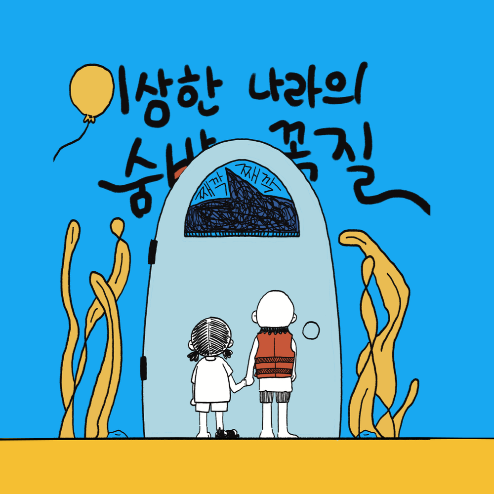 프로젝트 커버 이미지