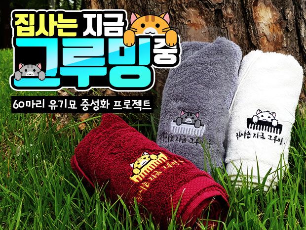 프로젝트 커버 이미지