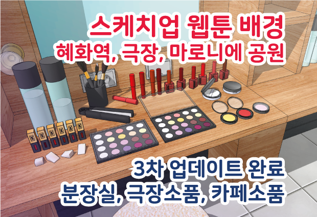 프로젝트 커버 이미지