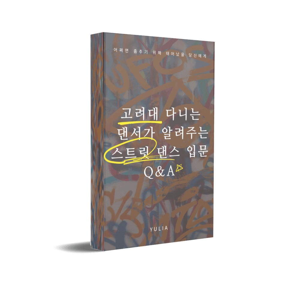 프로젝트 커버 이미지