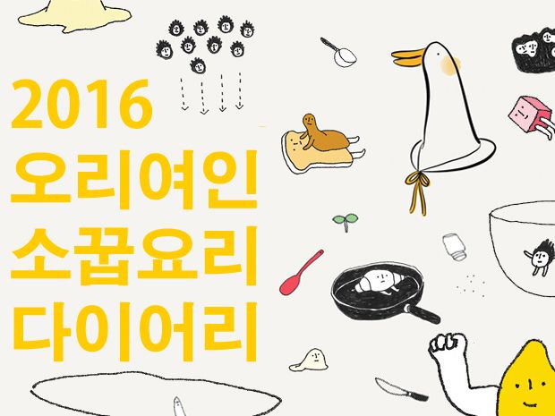 기본 프로젝트 커버 이미지